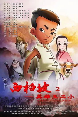 奇米青青草